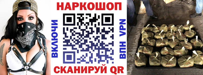 Наркошоп купить КОКАИН  Канабис  Меф мяу мяу  Альфа ПВП  ГАШ  Уржум