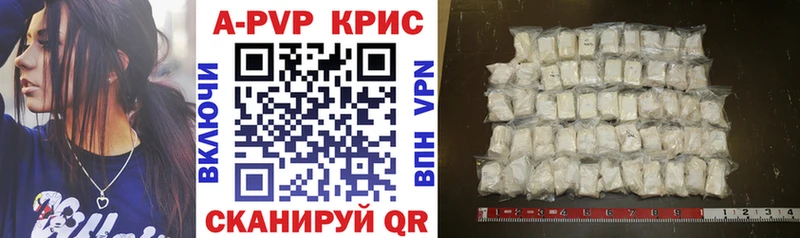 Alpha-PVP крисы CK  Купить  Уржум 