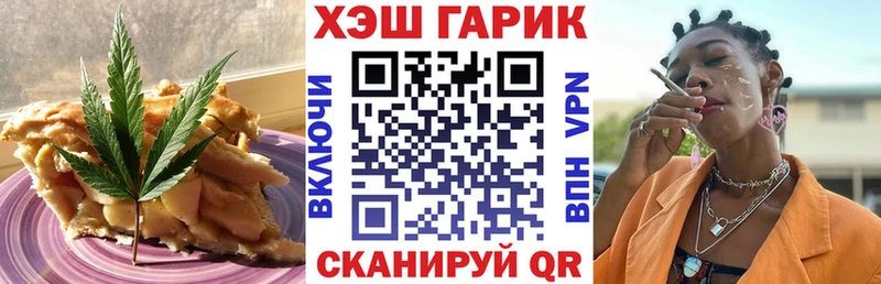 Еда ТГК марихуана  Купить где  Уржум 