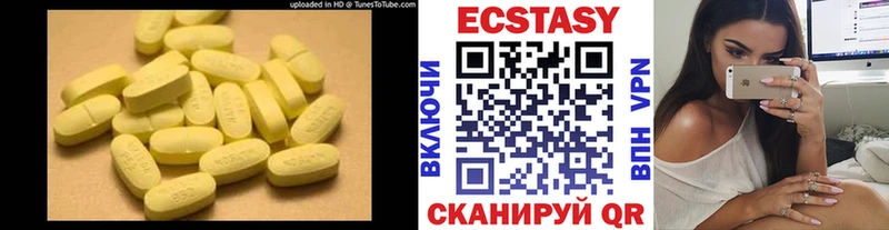 Ecstasy louis Vuitton  Купить закладки  Уржум 