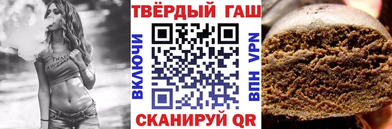 ГАШ хэш  Купить где  Уржум 