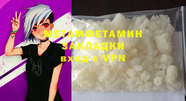 МДМА Балабаново