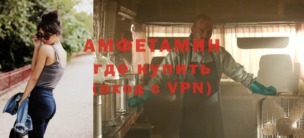 МДМА Балабаново
