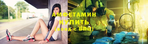 МДМА Балабаново