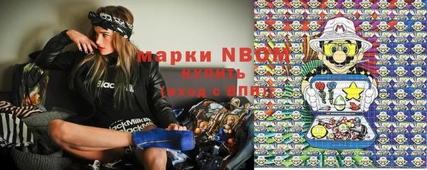 МДМА Балабаново
