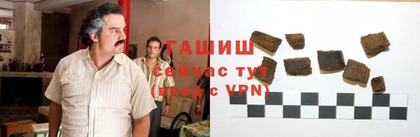МДМА Балабаново