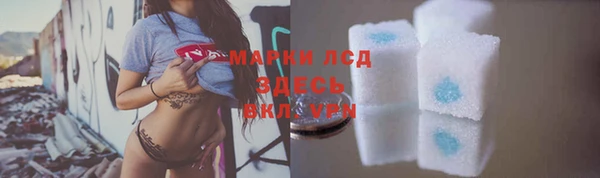 МДМА Балабаново