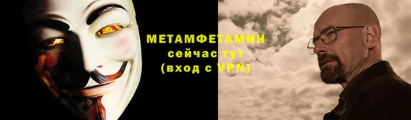 скорость Балахна