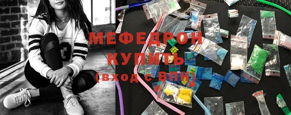 МДМА Балабаново