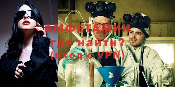 МДМА Балабаново