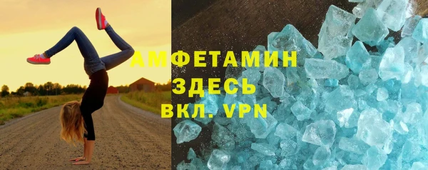 МДМА Балабаново