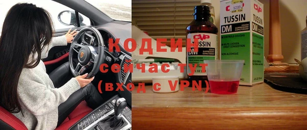 скорость Балахна
