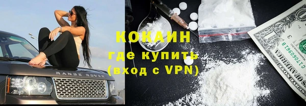 МДМА Балабаново