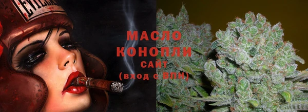 МДМА Балабаново