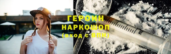 МДМА Балабаново