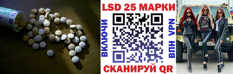 Купить  Уржум  Лсд 25 экстази ecstasy 