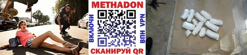 Купить  Уржум  МЕТАДОН мёд 