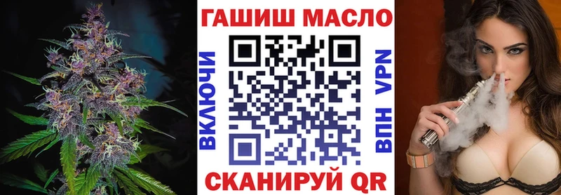 Дистиллят ТГК вейп  Купить  Уржум 