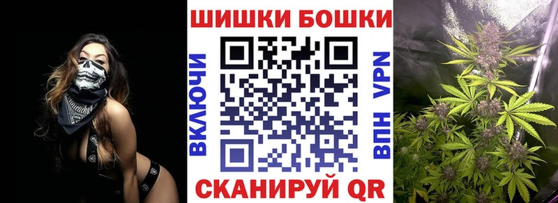 Бошки Шишки MAZAR  Купить закладки  Уржум 